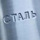 Производство отливок из стали