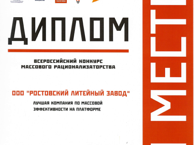 Прочие сертификаты и награды