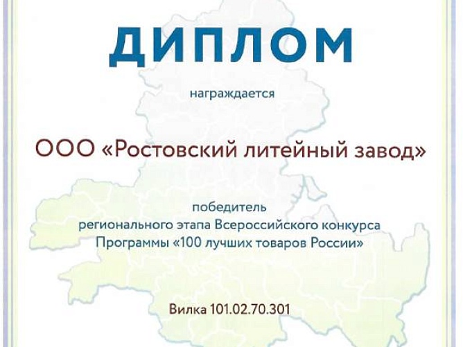 Прочие сертификаты и награды