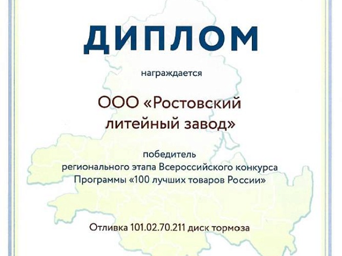 Прочие сертификаты и награды